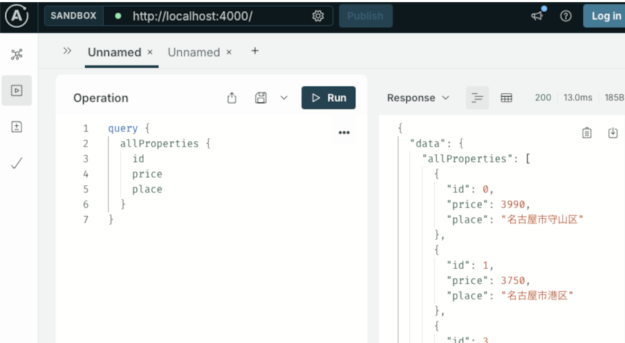 Apollo Server を使って 全件取得とid指定取得のできる 単純なGraphQLサーバを作る