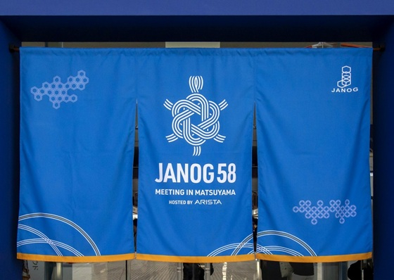 JANOG58 NOCチーム参加体験記 ～400GバックボーンとAristaで構築する大規模イベントネットワーク～