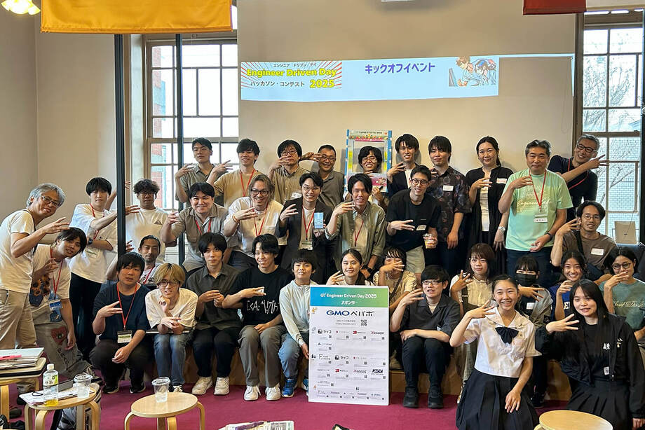 AI時代のハッカソンに、メンターは何ができるのか― EFC Award 2025で見えた“つくる力”の本質 ―