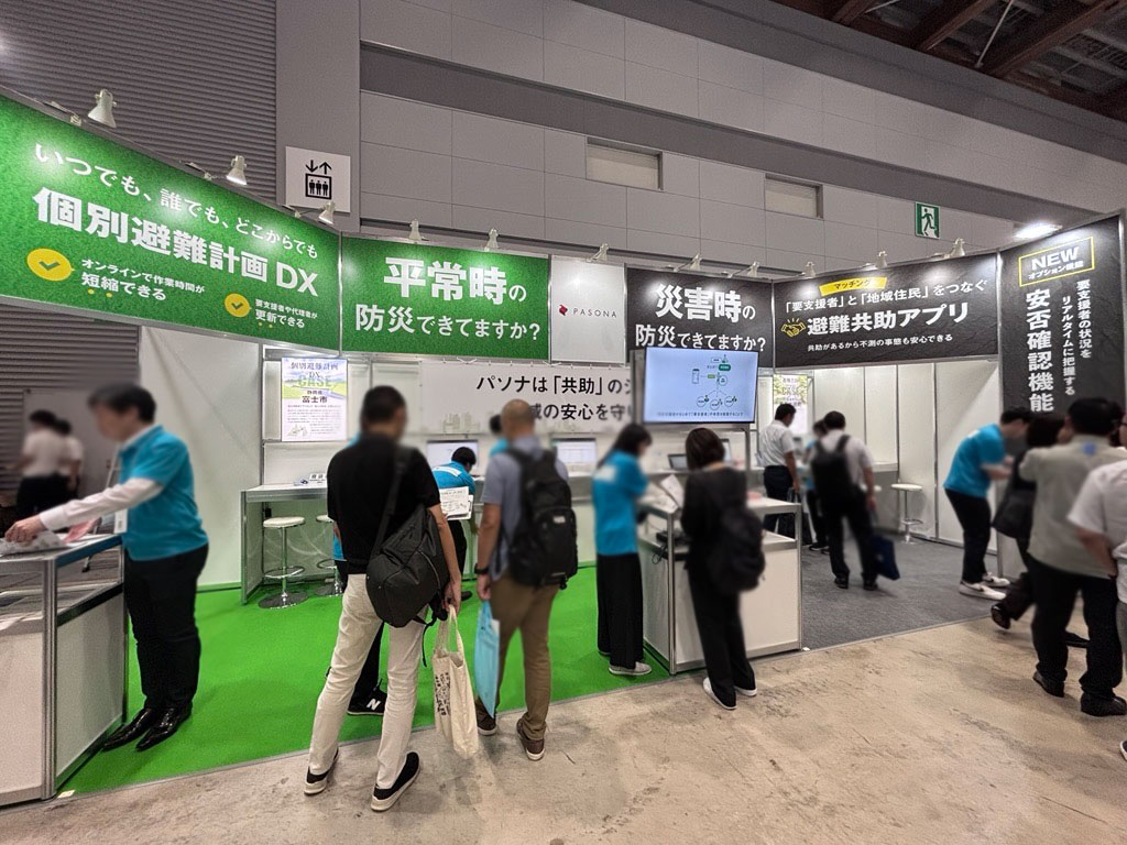 防災エンジニアの仕事って？「第4回地域防災EXPO」にパソナが出展しました