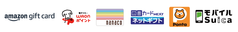 お友達紹介企画